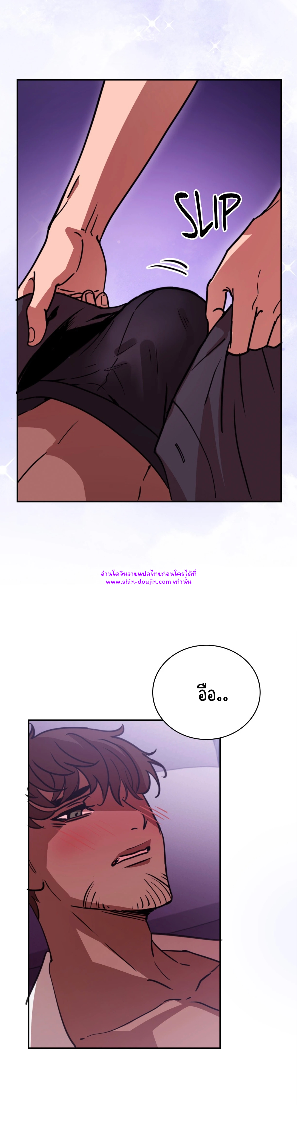 Caladrius EP 5